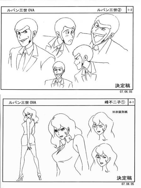 Yahoo!オークション - ルパン三世 OVA GREEN VS RED 設定資料集 Yahoo!オークション - ルパン三世 OVA GREEN VS RED 設定資料集