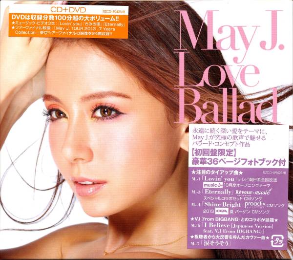 送料無料 新品即決/初回盤 May J. Love Ballad CD+DVD 國內(nèi)正規(guī)品