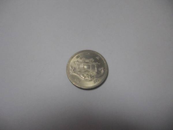奇跡の存在 沖縄万博 記念硬貨 100円 OKINAWA EXPO'75 昭和50年_画像2