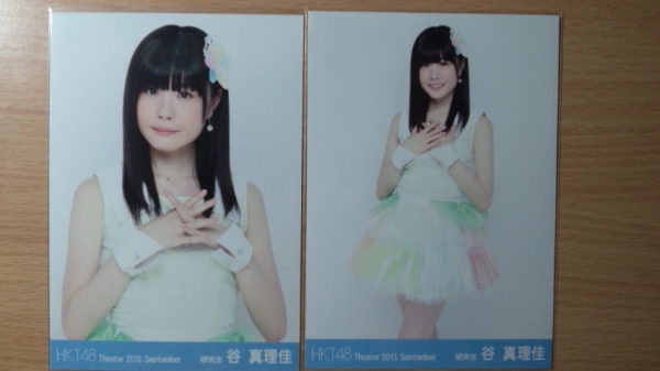 HKT48 谷真理佳 月別生写真 2013 9月 2枚(チュウ ヒキ) SKE48_画像1