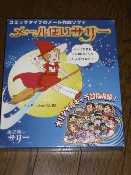  Sally the Witch mail изготовление soft ширина гора блеск осмотр Tetsujin 28 номер ma-zba Bill второе поколение красный .