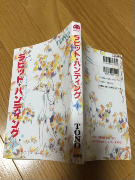 item_image_1