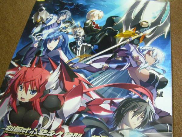 Yahoo!オークション - B2大 ポスター ゼロインフィニティ Zero