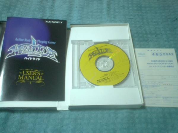 即決Windows95/98 ハイドライド 箱説帯あり B　