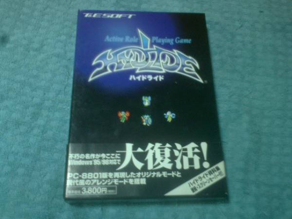 即決Windows95/98 ハイドライド 箱説帯あり B　