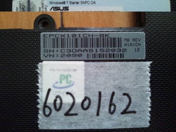 EeePC X101CH ATOM N2600 внизу половина .( корпус ) подтверждение рабочего состояния Junk6020162