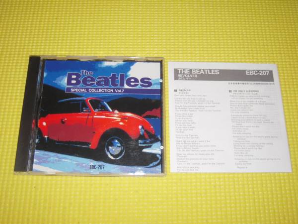 CD★即決★THE BEATLES★SPECIAL COLLECTION Vol.7 REVOLVER_画像1
