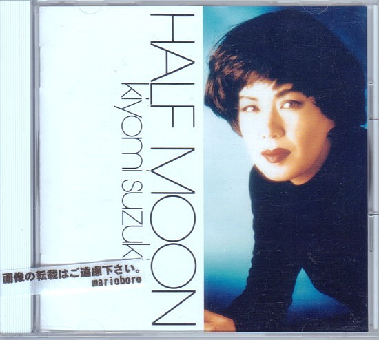 鈴木聖美 CD／ハーフ・ムーン HALF MOON 1989年 80年代 廃盤_画像1