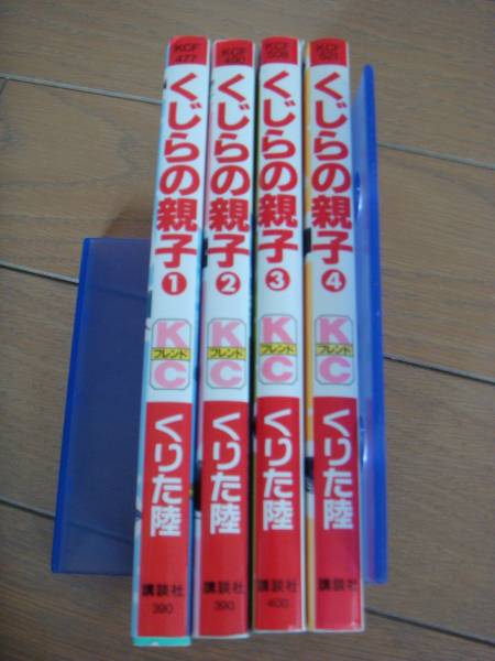 くじらの親子 　１～４巻　 くりた陸_画像2