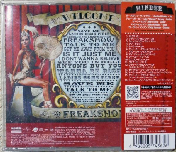 ◆HINDER/ WELCOME TO THE FREAKSHOW (SHM-CD)_画像2
