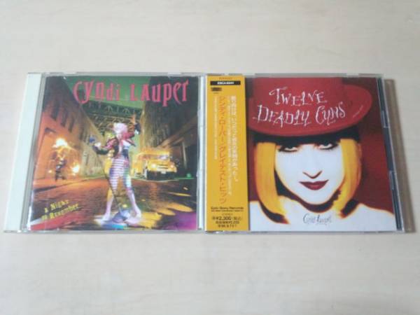 シンディ・ローパーCDアルバム2枚セット★Cyndi Lauper_画像1