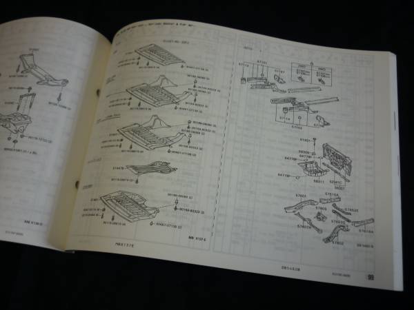 【￥1000 即決】トヨタ チェイサー JZX91系 車検外装 パーツカタログ 1995_画像2