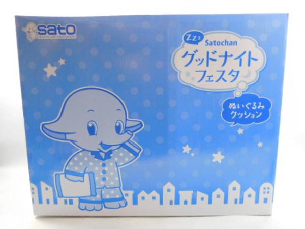 o. древесный уголь Sato-chan большой размер мягкая игрушка подушка ..... редкость новый товар нераспечатанный Sato Pharmaceutical не продается 