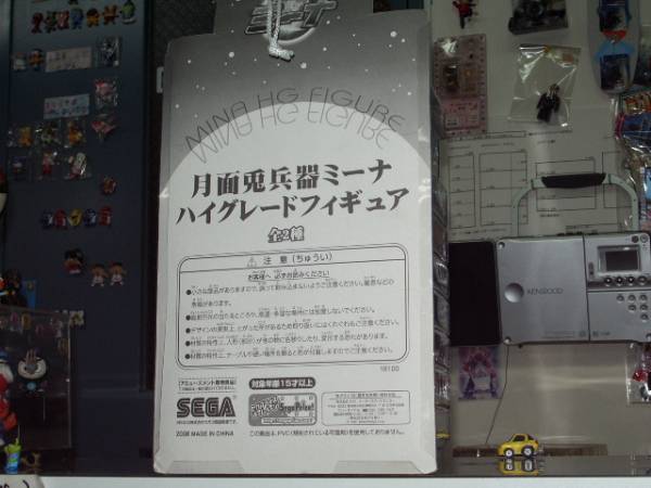 ◆◆激クール！◆絶版？『月面兎兵器ミーナ・赤』未開封◆電車男も真っ青？【BOX箱市】_希少な？背面画像もご覧下さい。