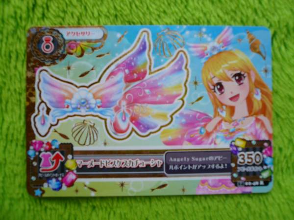 アイカツ★マーメードピスケスカチューシャ★新品★即決★同梱_画像1