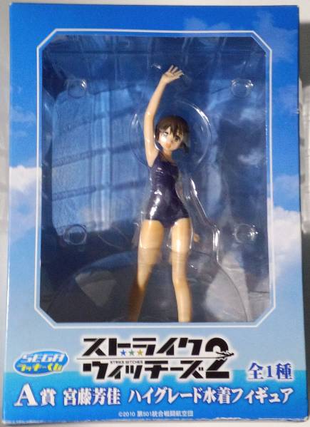  Strike Witches . wistaria .. high grade swimsuit figure 