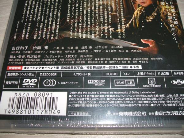  unused DVD. hand ... love ../ pine hill .,. line Kazuko, small island ., Matsushita ..,. hill ., both . peace ., pine -ply ., hill rice field ..