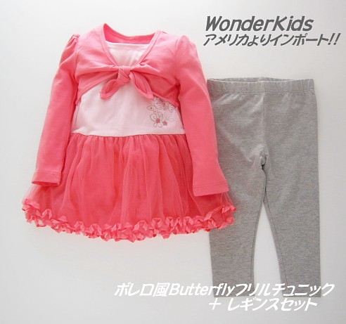 ★最後!USA【WonderKids】人気ボレロ風♪超素敵Butterfly3歳_画像1