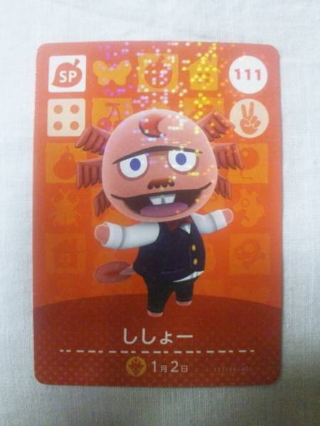  Animal Crossing amiibo карта 2 SP 111...-