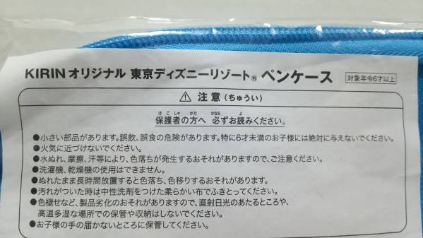 KIRIN оригинал Tokyo Disney resort пенал 
