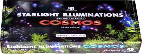 スターライトイルミネーションCOSMOS