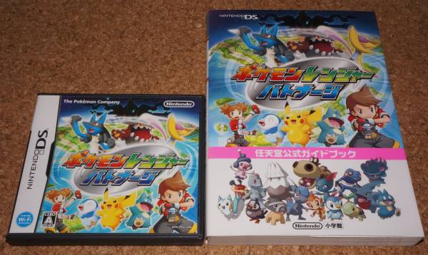 ★中古★NDS ポケモンレンジャー バトナージ + 任天堂公式ガイドブック