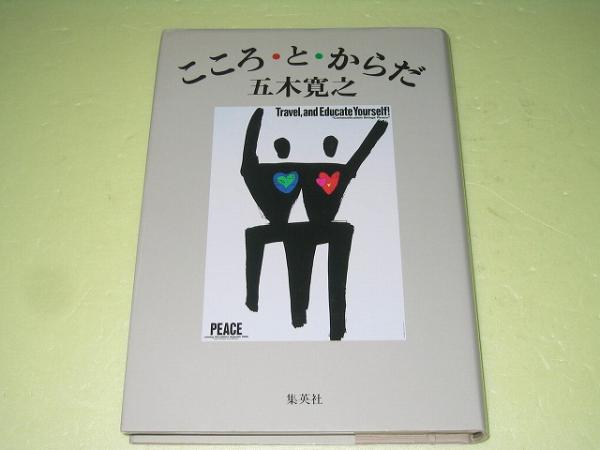 * здесь .*.* из .* Itsuki Hiroyuki *