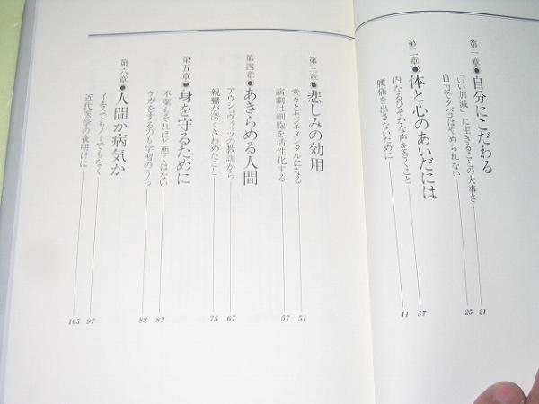 * здесь .*.* из .* Itsuki Hiroyuki *