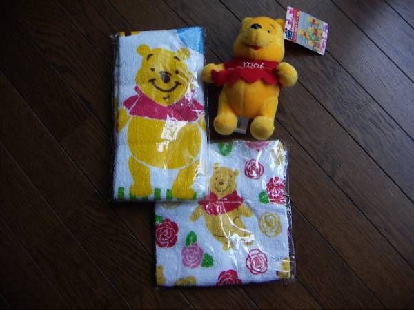即決★新品?くまのプーさん 可愛い３點(diǎn)セット ぬいぐるみ タオル２枚 ディズニー