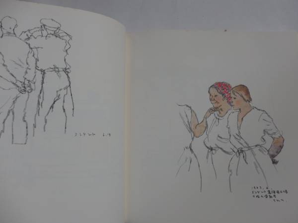i...... сборник произведений 2sobieto. ., японский .2FJ01YO