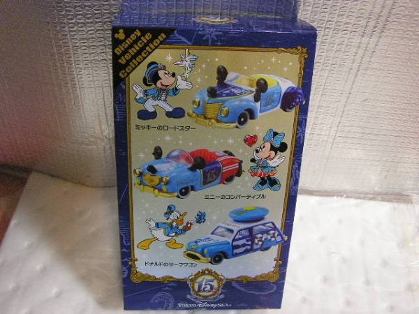 限定★ディズニーシー15周年★ミニカー★一箱３台入りセット