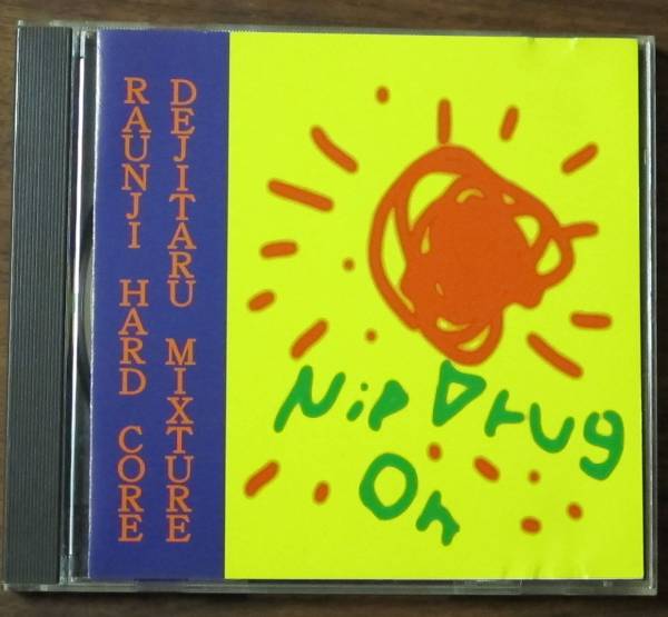 Nip Drug Onニップ・ドラッグ・オンCDサンライズSun Lie's山東sandou Records[検索]Sun Lies/SANDOU CD-001_画像1