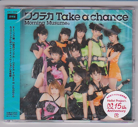 CD★モーニング娘。「ワクテカ Take a chance」通常盤_画像1