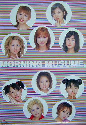  не продается!! Morning Musume... машина для подарок постер No.5