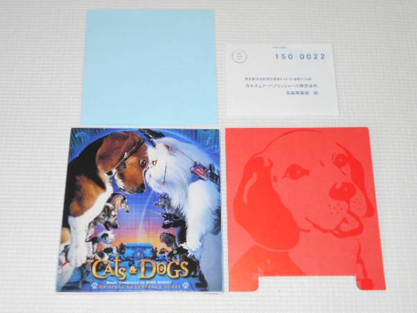 CD*CATS & DOGS ORIGINAL SOUNDTRACK SCORE Cat's tsu& собака s