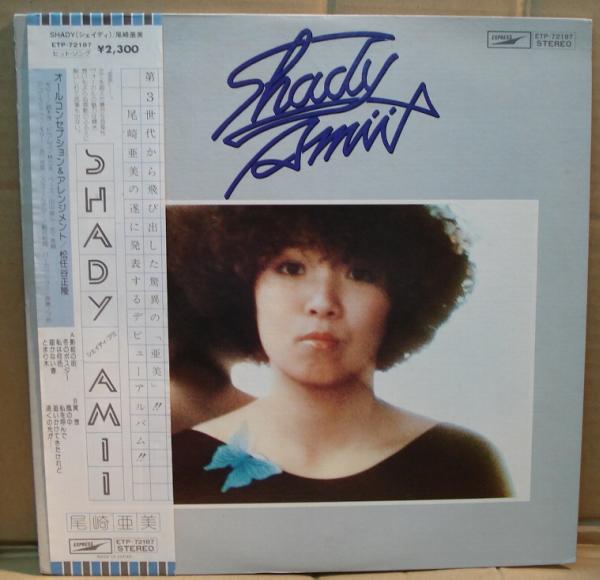 尾崎亜美/1st　シェイディ SHADY(LP,帯付)_画像1