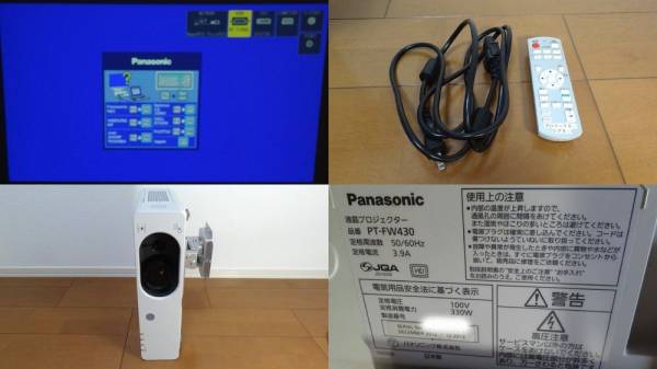 ★Panasonic プロジェクター PT-FW430 1369時間使用 2012年製★_画像2