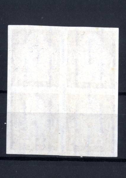 2066- Great Kanto Earthquake stamp 10 sen rice field type not yet NH