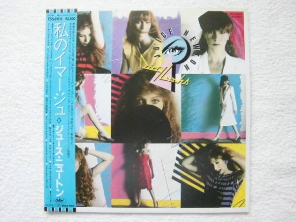 国内盤帯付/Juice Newton/Dirty Looks/Tell Her No 収録！/ＣＤ～ＬＰ５点以上で送料無料_画像1