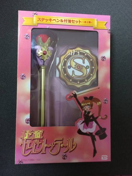 昭和レトロ 大倉トーイ アクセサリーセット 2個 怪しく 当時物