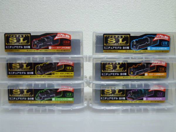 * бесплатная доставка * Boss JAPAN SL COLLECTION все 6 вид ②
