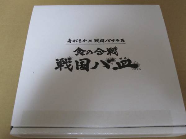 麺とスープの「絆」深まる「戦国BASARA3 天下分け麺 砕き豚骨