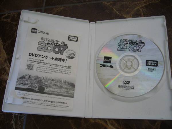  редкость Mac happy комплект Tomica * Plarail DVD2007