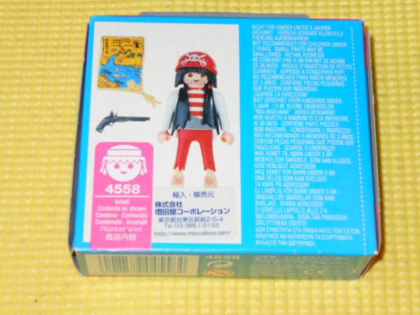 プレイモービル★playmobil 4558 赤い海賊_画像2