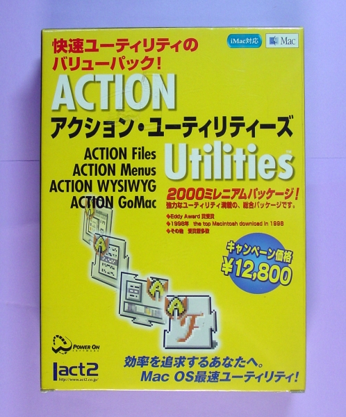 【720】 4531327980653 Action Utilities 新品 未開封 アクション ユーティリティーズ Mac 最適化 Files Menus Wysiwyg GoMac ウィジウィグ