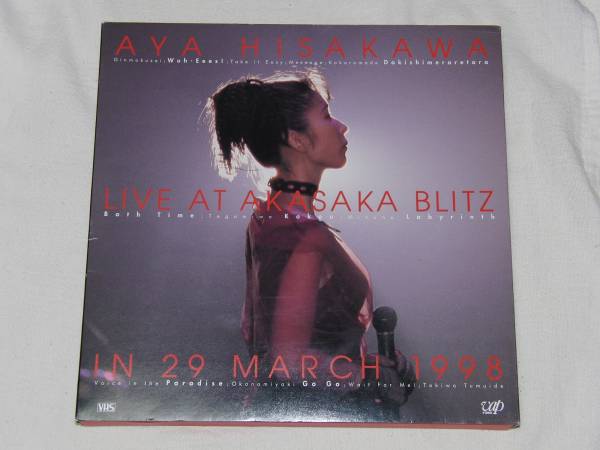 ★　送料無料！　★　久川綾　LIVE AT 赤坂BLITZ IN 29 MARCH 1998　【 貴重映像 】_画像1