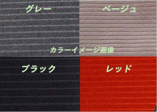 スバル サンバー ＫＶ３／４ フロアマット フロント新品　☆選べるカラー4色☆　 B-k_画像2