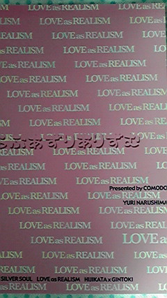 Gintama журнал узкого круга литераторов *[LOVE as REALISM] земля person × серебряный час | становится ....