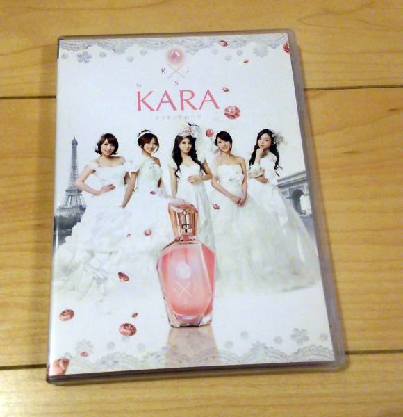 K5J by KARA メイキング in パリ 日本限定DVD カラ 送料無料　即決　_画像1