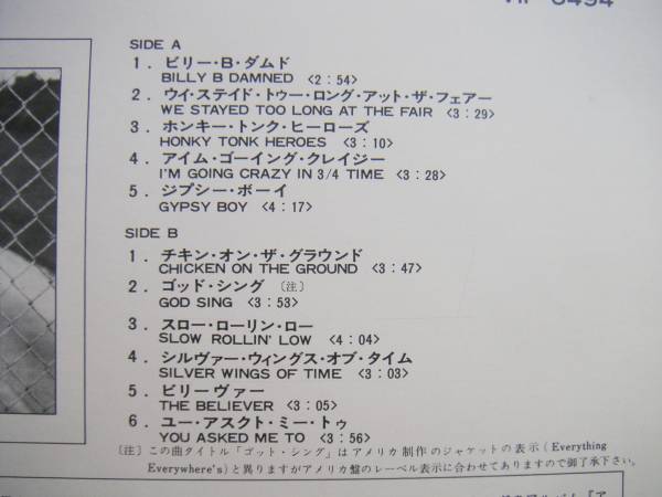 【帯LP】ビリージョーシェイヴァー(VIP6494ビクター音産/CAPRICORN1978年WLP白見本SSW国内初回obiBILLY JOE SHAVER/GYPSY BOY)_画像3